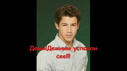 Не Трябва да съм с Теб Еп.2 