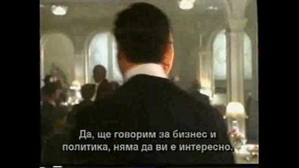 Титаник с Леонардо Дикаприо и Кейт Уинслет (1997) (бг субтитри) (част 1) Версия А Vhs Rip Мейстар