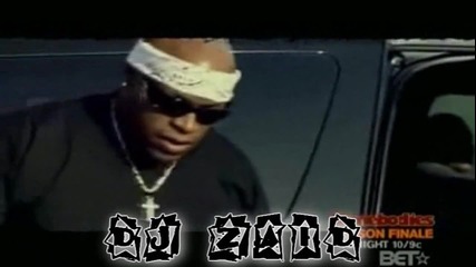 Young Buck Ft. T. I. & D M X - Through The Window ( High - Quality ) 
