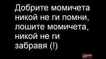 Za Radio Asen-i-vladi