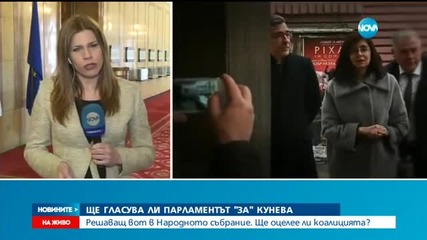 Новините на Нова (03.02.2016 - обедна емисия)