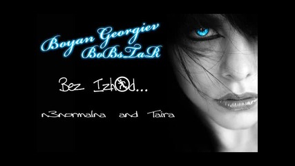 n3normalna feat Taira & Boyan Georgiev Bobstar - Bez Izhod