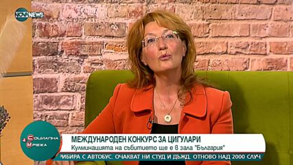 Шесто издание на международния конкурс за цигулари „Васко Абаджиев“