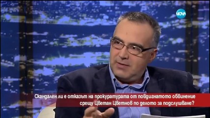 Антон Кутев за развитието по делото срещу Цветанов