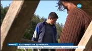 Новините на Нова (23.04.2015 - обедна)