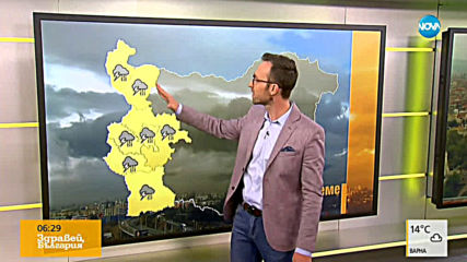 Прогноза за времето (14.05.2019 - сутрешна)