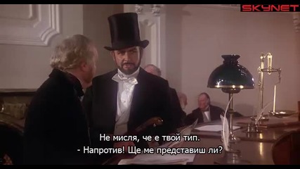 Големият влаков обир (1979) - бг субтитри Част 1 Филм