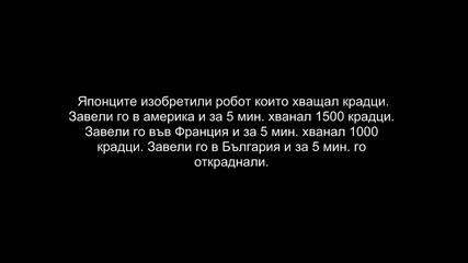 Вицове Част 2 (смях)