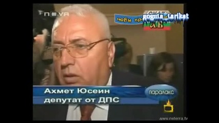 Новите Предложения За Класацията Господар На Седмицата - Господари На Ефира 13.06.2008 