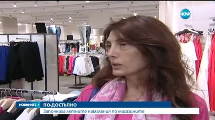 Новините на Нова (27.06.2015 - обедна)