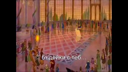 Искам Да Си До Мен