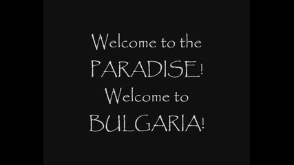 България-рая На Земята