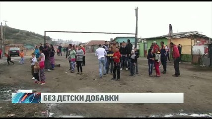 Спират детските на родители на малолетни майки