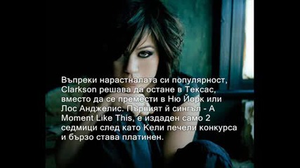 Kelly Clarkson - биография