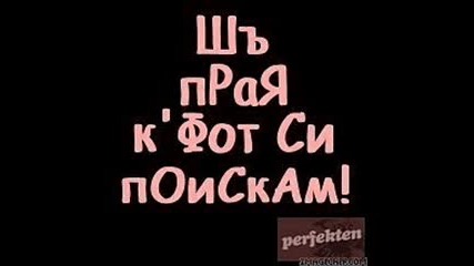 Dj - Iliqn - О - Йе Rmx