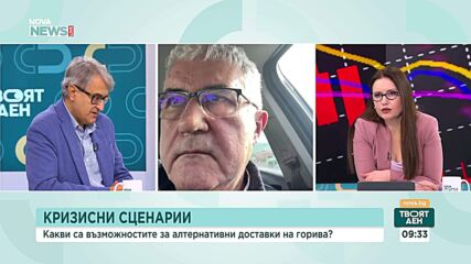 Пазарът на горива в България: Монопол, КЗК и антикризисни мерки