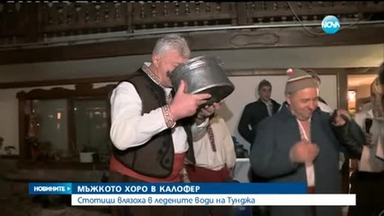 Новините на Нова (06.01.2016 - късна)