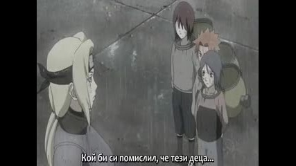 Naruto Shippuuden - 152 [бг субс ]