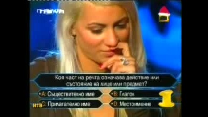 Господари На Черешата Топ 5 М. Януари 2007