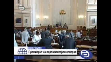 Борисов: Нямам доклад за министри