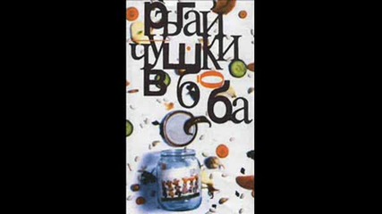 Донт кил май мадър