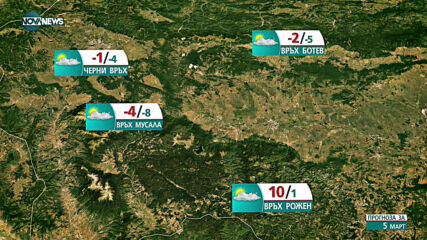 Прогноза за времето на NOVA NEWS (05.03.2021 - 10:00)