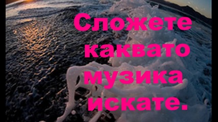 Конкурс за аватар //отворен//