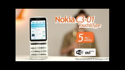 Нокиа за 5 лева_ Тромпетист - handy реклама