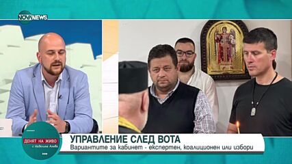 Светлин Тачев: Нов лидер може да спаси левицата