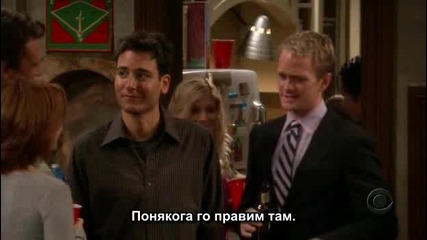 Как Се Запознах С Майка Ви - Сезон 1, Епизод 2 - How I met your mother S01E02