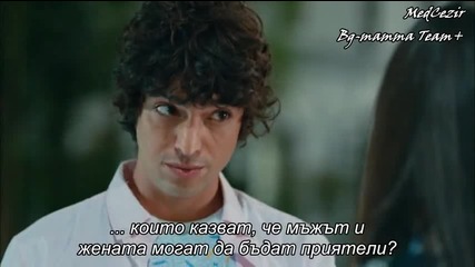 Прилив и Отлив ( Medcezir ) - Eп. 43 Част 1-4 ( Б Г Превод ) Сезон 2