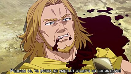 Hyakuren no Haou to Seiyaku no Valkyria - 02 Бг субс