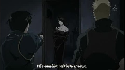 [ Bg Sub ] Fullmetal Alchemist 2 Brotherhood Епизод 19