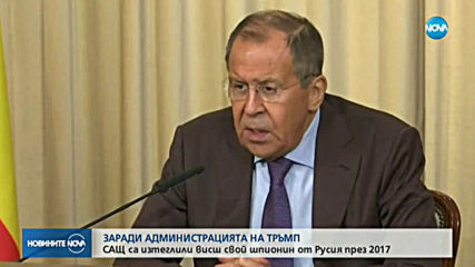 Кремъл: Руският „шпионин“ на ЦРУ никога не е имал контакт с президента
