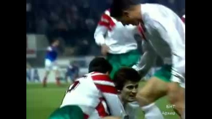 България - Франция 2:1