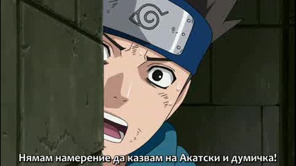 Naruto Shippuuden Епизод.161 Високо Качество [ Bg Sub ]