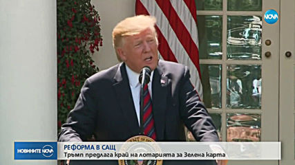 Новините на NOVA (16.05.2019 - късна емисия)