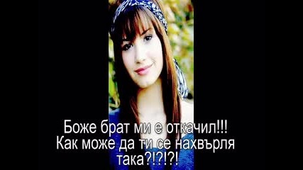 Несподелени чувства |4 епизод 1 част|