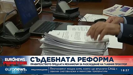 Нов механизъм за разследване на главния прокурор, предлага служебният кабинет