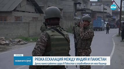 Операция „Шиндур“: Индийски ракети поразиха пакистански територии, има загинали