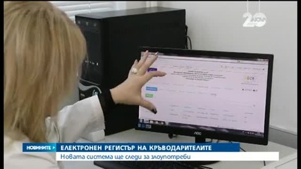 Новините на Нова (07.01.2015 - обедна)