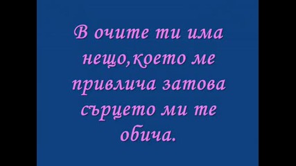 Естира И Георги .wmv