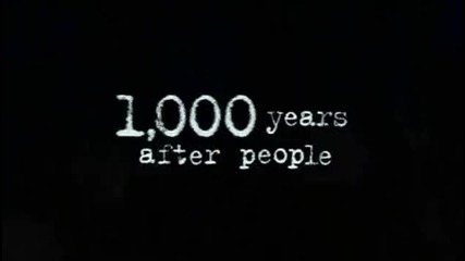 1 000 години след хората!