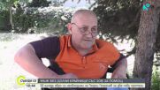 Мъж без долни крайници със зов за помощ: 33 хиляди евро са необходими на Георги Георгиев за две нови протези