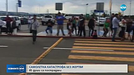 Пътнически самолет се разби в Мексико
