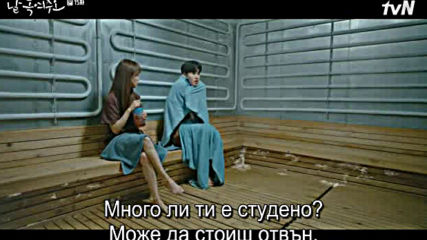 Melting Me Softly E15 / Разтапяй Ме Нежно Е15