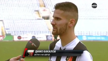 Димо Бакалов: Имаме нужда от победа