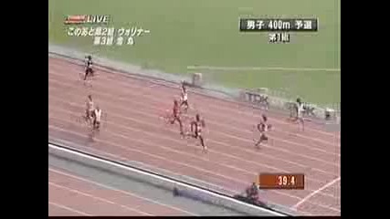 Chris Brown - 400m osaka 1st heat 