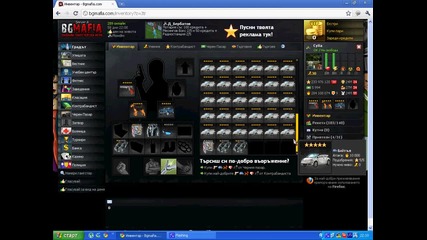 bgmafia 2.0
