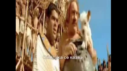 Asterix & Obelix - I Feel Good